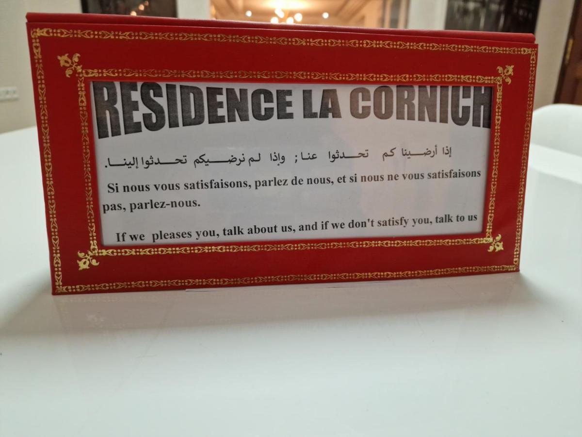 Residence La Cornich Ναντόρ Εξωτερικό φωτογραφία